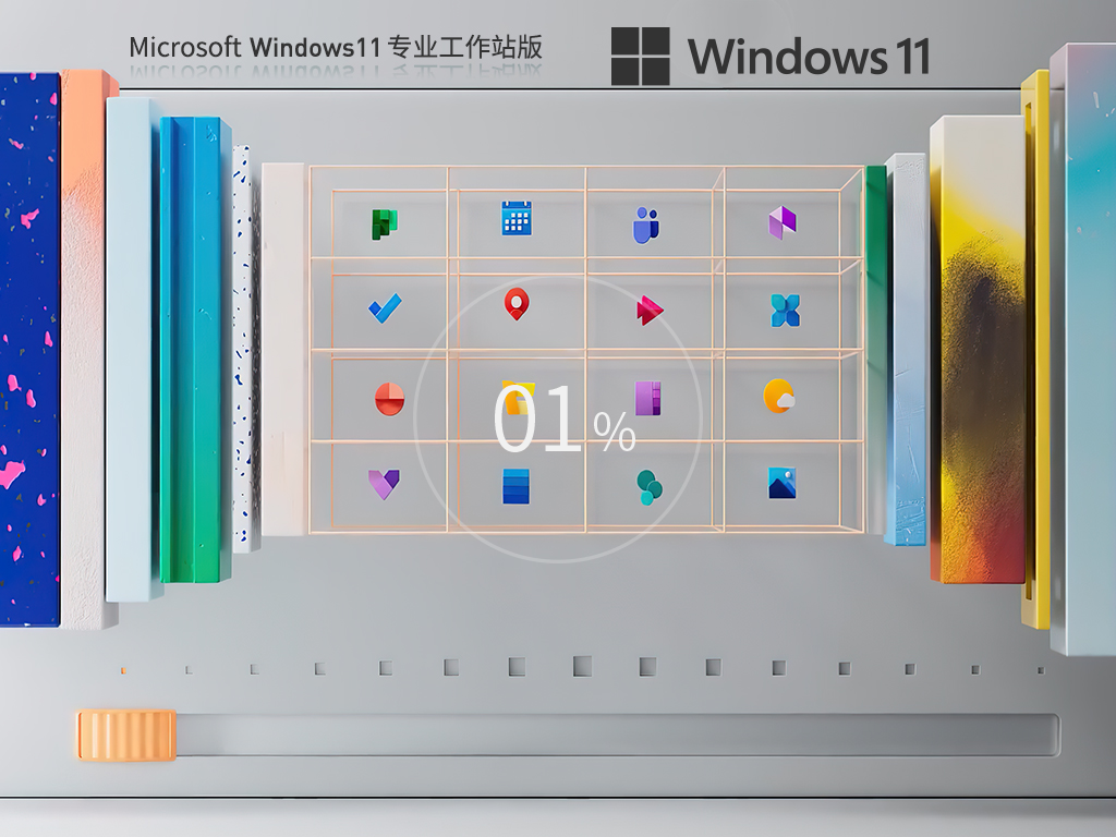 Windows11 22H2 64位 专业工作站版免费下载