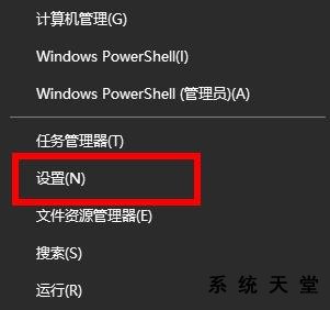 Win11麦克风怎么开启？win11开启麦克风的具体方法